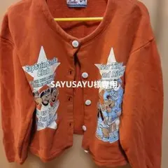 Item thumbnail for item 4577c6a3-e3fe-45b1-8584-69d44321dcef