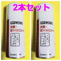 ピットワーク 透明コート 2本セット - メルカリ