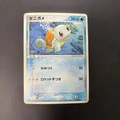 ゼニガメ(D){水}〈003/016〉構築済みデッキ「カイオーガex」 - メルカリ