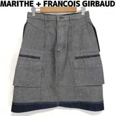 2026年最新】MARITHE + FRANCOIS GIRBAUD レディース スカートの人気