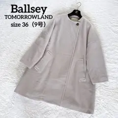 2026年最新】ballsey コート アルパカの人気アイテム - メルカリ