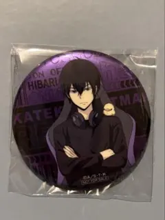 家庭教師ヒットマンREBORN!　雲雀　アニメイト　特典　缶バッジ