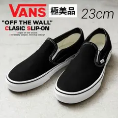 VANS　SLIP ON　V98CLA　バンズ　スリッポン　ブラック　ホワイト