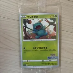 フシギダネ：Pokémon Trading Card Game イラストレーシ…