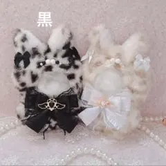 liz様専用♡