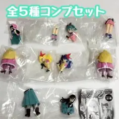 コンプ HGドラゴンボール Another2 全５種 セット