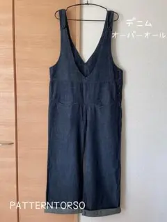 PATTERNTORSO デニムオーバーオール　サロペット　フリーサイズ