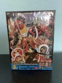 ONE PIECE FILM Z GREATEST ARMORED EDITO…