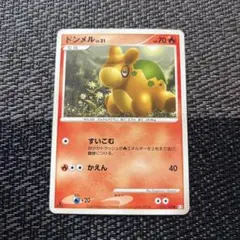 ポケモンカード ドンメル すいこむ エクストラ