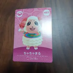 あつまれどうぶつの森　ちゃちゃまる　アミーボカード