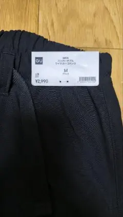【新品タグ付】GU MEN コンバーチブルワイドカーゴパンツ 黒 M
