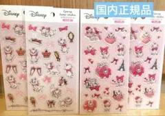 Sena様 リクエスト 4点 まとめ商品