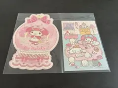 サンリオ マイメロディ ポストカード 2枚セット　いちご新聞付録　平成レトロ