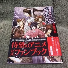 にぃにぃ☆様 リクエスト 2点 まとめ商品