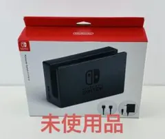 新品 Nintendo Switch 本体 HAC-001 未使用未開封 2025年最新】hac-001の人気アイテム - メルカリ