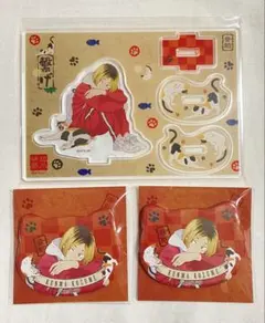 ハイキュー‼︎ 音駒と猫ver. 孤爪研磨 アクリルスタンド 缶バッジ