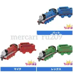 カプセルプラレール トーマス　バート、マイク、レックス　セット