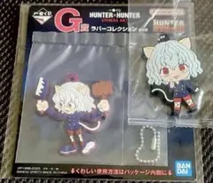 白様 リクエスト 5点 まとめ商品