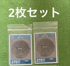 Item thumbnail for item 880b3ca9-4d01-4d01-b555-3ae1c18a9b9e