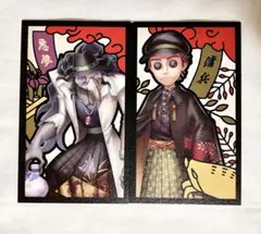2025年最新】identity v 花札の人気アイテム - メルカリ