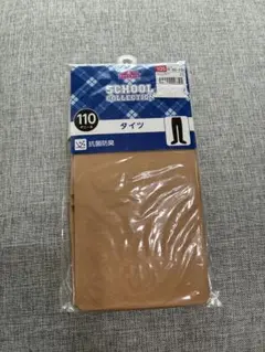 105サイズ タイツ 抗菌防臭 110デニール ベージュ