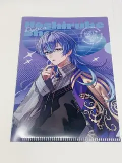 星導ショウ 特典 クリアファイル