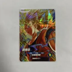 ドラゴンボールスーパーダイバーズ SDV6-076宝箱孫悟空