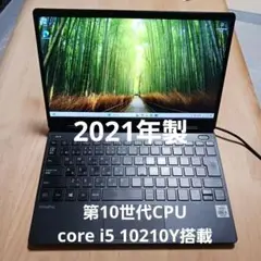 VersaPro 13.3インチ モバイルノートPC　VKT10CZG6