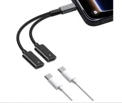 USB-C イヤホン変換アダプタ 2in1 充電 ブラック