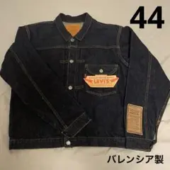 LEVI’S 506XX バレンシア　アメリカ製97年1st501xx507xx 楽天市場】【バレンシア製】 LEVI'S 【 506XX BIG E デニム