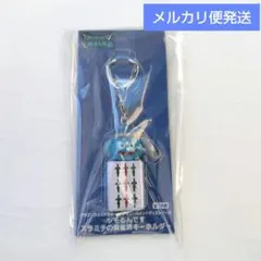 ドラゴンクエスト：ツモるんです スラミチの麻雀牌キーホルダー ㊲