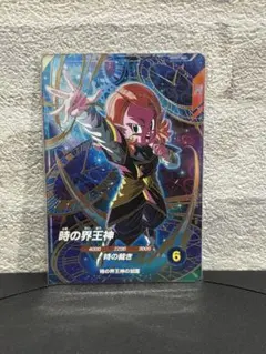 SDV8-068 GDR 時の界王神 ドラゴンボールスーパーダイバーズ