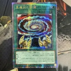 25thシークレット