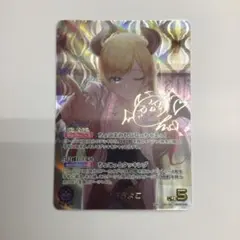 2025年最新】癒月ちょこ ヴァイス サインの人気アイテム - メルカリ