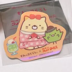 〈ねこ〉すみっコぐらし コメダ珈琲 オリジナルダイカットステッカー シール