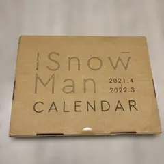 Snow Man カレンダー 2021.4-2022.3