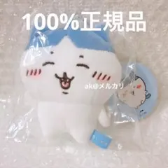 完売品‼️【新品タグ付き】ちいかわ　生え変わりなハチワレ　マスコット