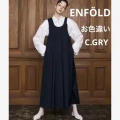2025 美品 ENFOLD エンフォルド TUCK JUMPER-SKIRT