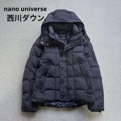 西川ダウン ナノユニバース