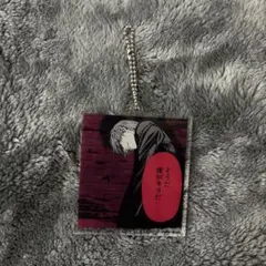 デスノートアクリルキーホルダー 専用【Rakutao公式アカウント01様】