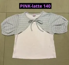PINK-latte 半袖トップス リボン付き　140