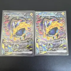 ポケモンカード テツノカイナex sar　2枚