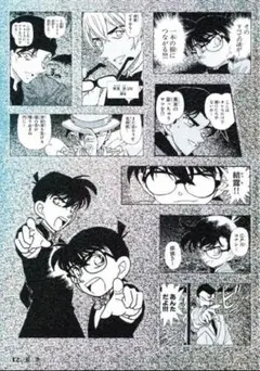 名探偵コナン シールくじびき FILE.1 解決☆送料込☆