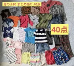 最終値下げ！70cm～110cm 53点まとめ売り - メルカリ