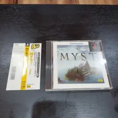 【PS】MYST(ミスト) PS Best版