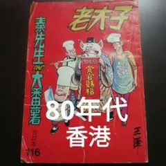 Item thumbnail for item 0c18a08a-d2e0-470b-a499-49c95b77ed14