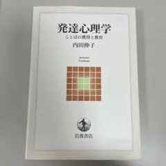 Item thumbnail for item 418ccc28-6ccb-47f6-b380-f047512cbbc4