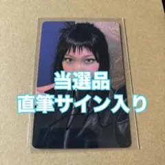 LE SSERAFIM チェウォン 直筆サイン PUREFLOW ユニバ一回目 - メルカリ