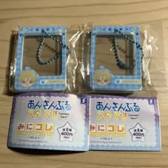 あんスタ　真白友也　みにコレ　ミニフォトフレームキーチェーン