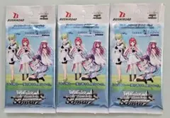 絶版 Summer Pockets 3パックのサムネイル